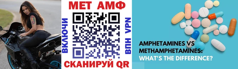 сайты даркнета формула  где найти   blacksprut tor  Приволжский  Амфетамин VHQ 