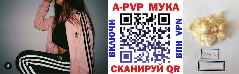 A PVP мука Приволжский