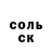 Кетамин VHQ octavioverri