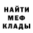 Метадон мёд VHS Time