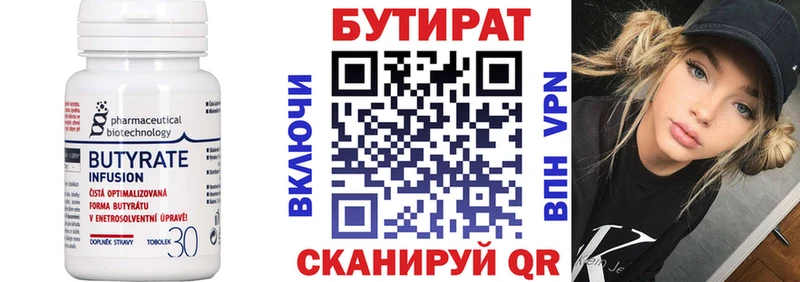 сайты даркнета формула  Приволжский  БУТИРАТ оксибутират 
