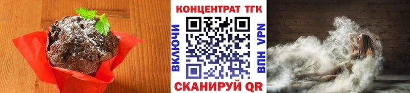 блэк спрут вход  магазин продажи наркотиков  Приволжский  Canna-Cookies конопля 