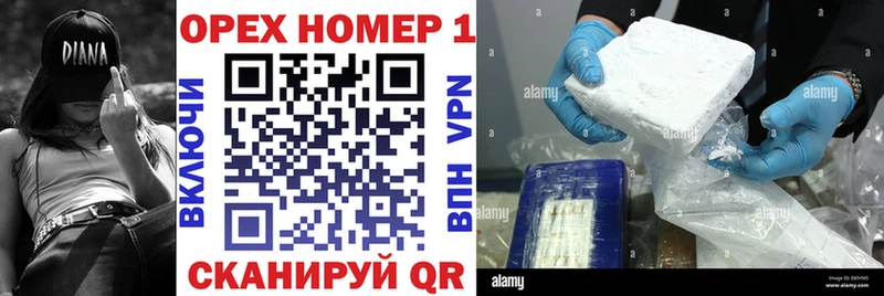 COCAIN 98%  omg ССЫЛКА  Приволжский 