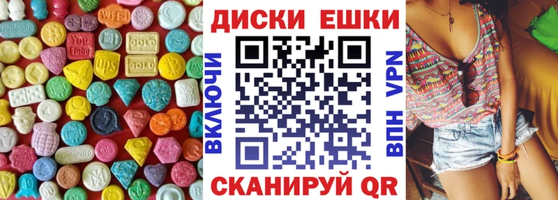 Экстази Дубай  OMG ССЫЛКА  Приволжский 