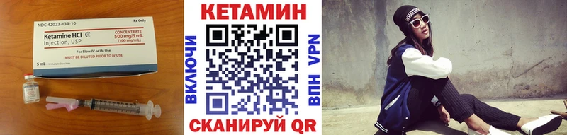 где продают наркотики  Приволжский  КЕТАМИН ketamine 