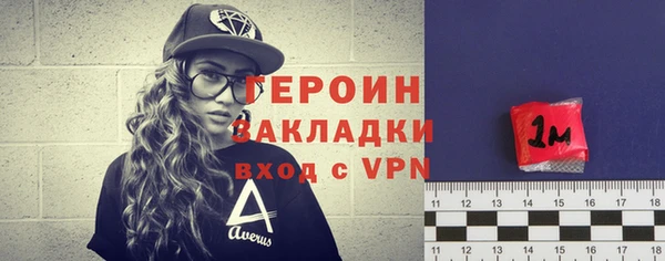 ALPHA PVP Балахна