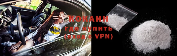 ALPHA PVP Балахна