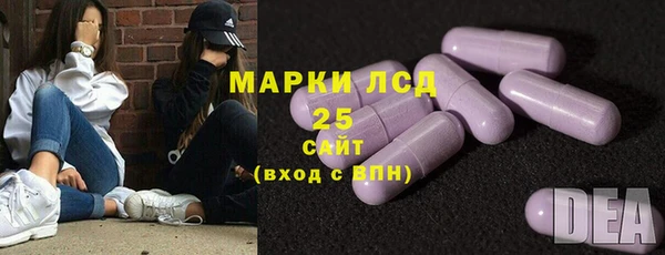 ALPHA PVP Балахна