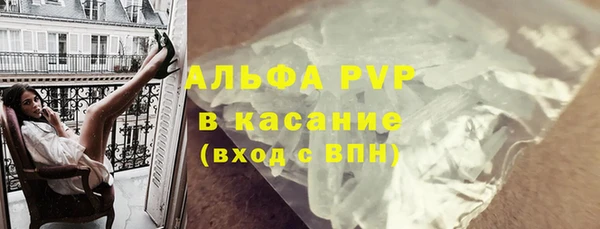 молекула духа Баксан