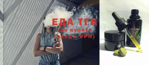 молекула духа Баксан