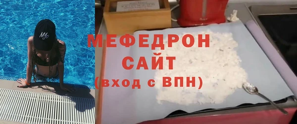 молекула духа Баксан