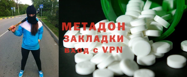 ALPHA PVP Балахна