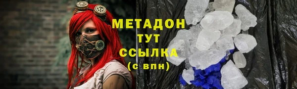 ALPHA PVP Балахна