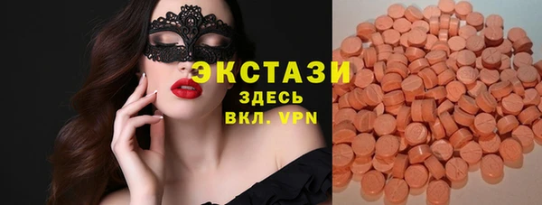молекула духа Баксан