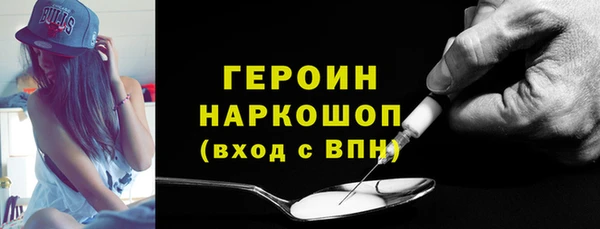 молекула духа Баксан
