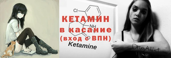 молекула духа Баксан