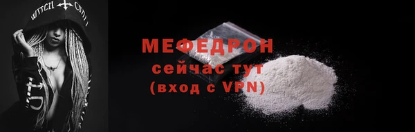 ALPHA PVP Балахна