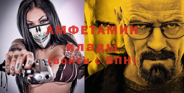молекула духа Баксан