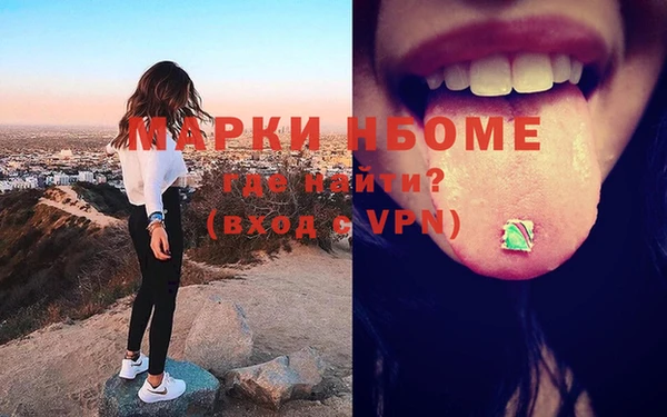 молекула духа Баксан