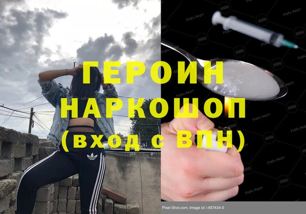 молекула духа Баксан