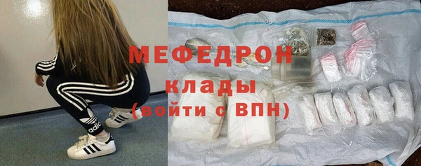 молекула духа Баксан