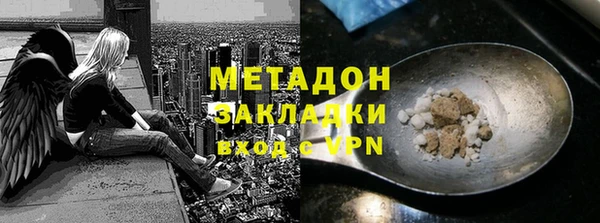 ALPHA PVP Балахна