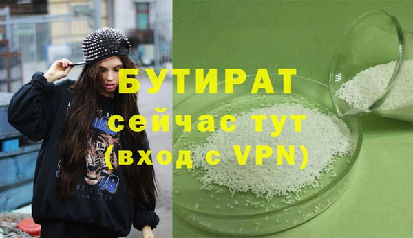 ALPHA PVP Балахна