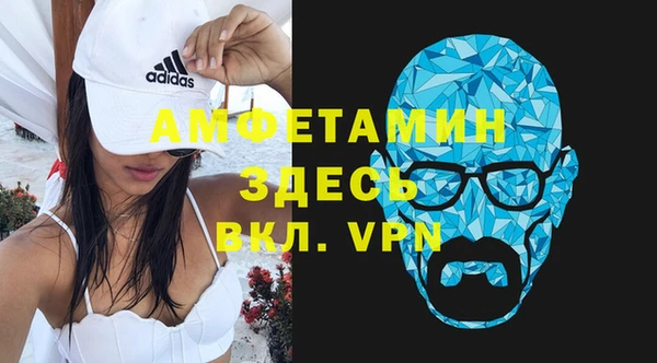 ALPHA PVP Балахна