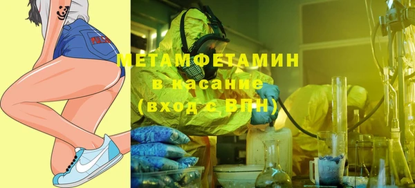 молекула духа Баксан