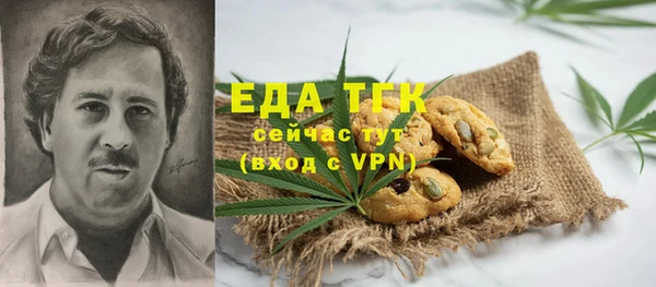ALPHA PVP Балахна