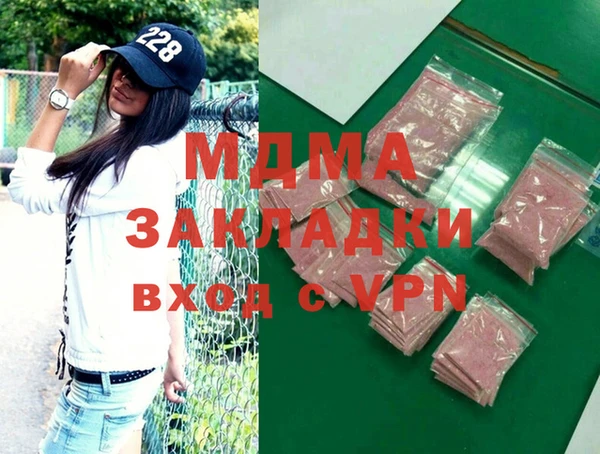 экстази Медвежьегорск