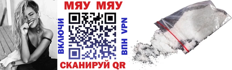 МЕФ VHQ  Приволжский 