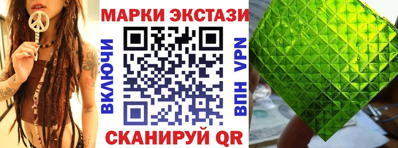 кракен ONION Приволжский Наркотические марки 1,8мг