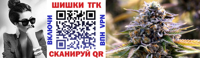 цены наркотик  shop наркотические препараты  Шишки марихуана семена  Приволжский  кракен сайт 
